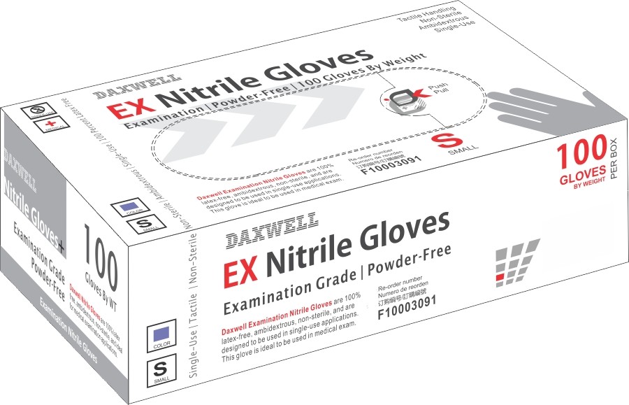 Blue Nitrile Exam Powder-Free Gloves, Small, 1000 Gloves